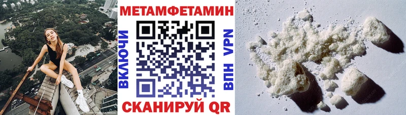 Amphetamine Premium Артёмовский