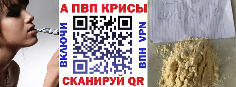 A-PVP СК КРИС  Артёмовский 