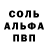 Амфетамин VHQ Artem