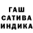 ГАШИШ VHQ Mari wow