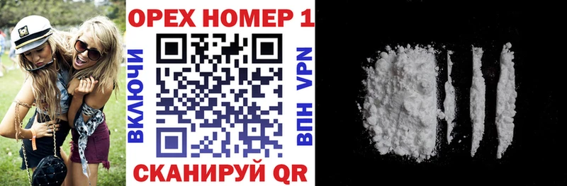 КОКАИН VHQ  ссылка на мегу рабочий сайт  Артёмовский 