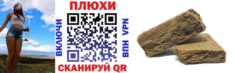 Гашиш Изолятор  как найти   Артёмовский 