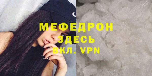 первитин Армянск