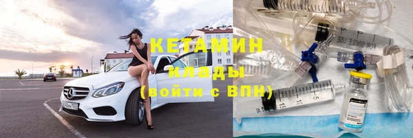 первитин Армянск