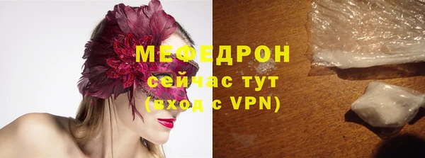 мескалин Аркадак