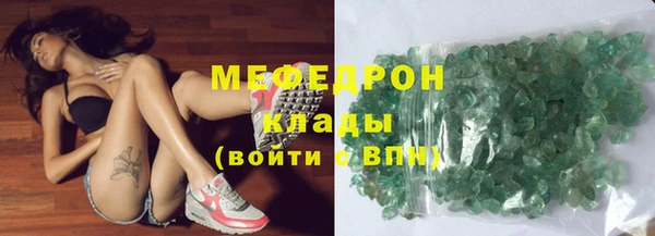 первитин Армянск