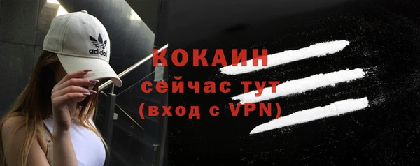 кокаин перу Арсеньев
