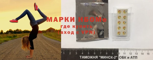 кокаин перу Арсеньев