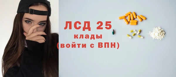 кокаин перу Арсеньев