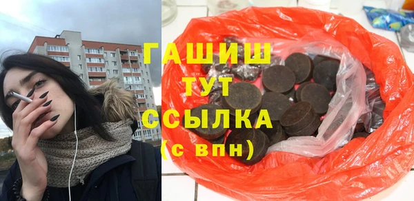 первитин Армянск