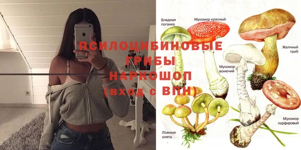 кокаин перу Арсеньев