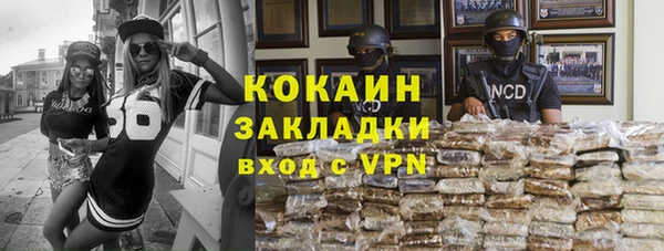 кокаин перу Арсеньев