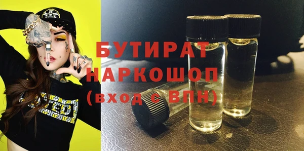 мескалин Аркадак
