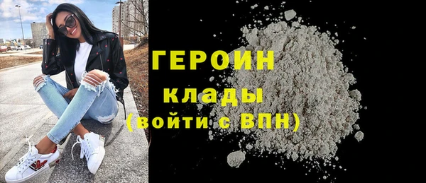 первитин Армянск