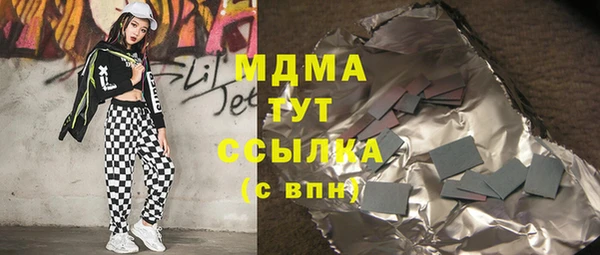 первитин Армянск