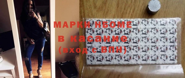 кокаин перу Арсеньев