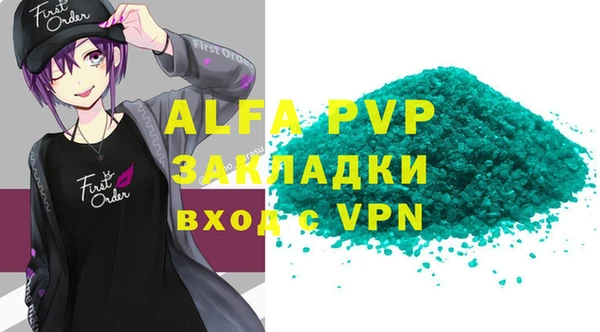 кокаин перу Арсеньев