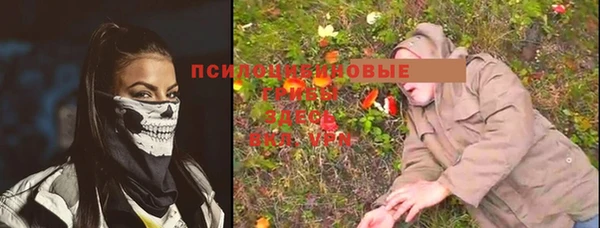 кокаин перу Арсеньев