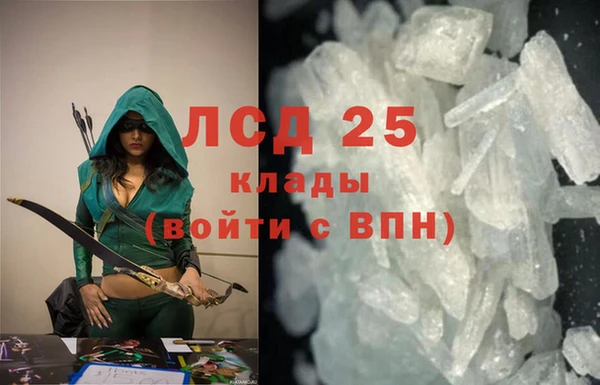 мескалин Аркадак
