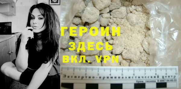 кокаин перу Арсеньев