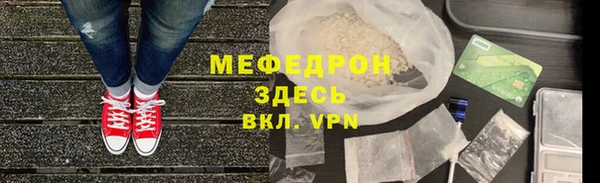 мескалин Аркадак
