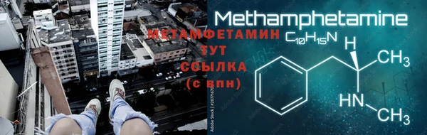 кокаин премиум Навашино