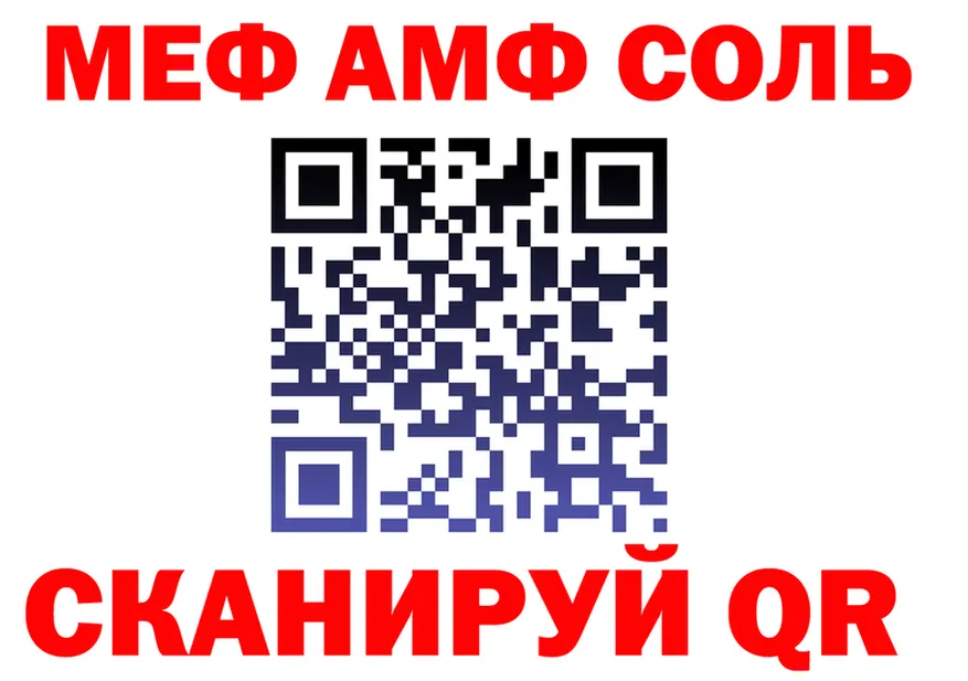 Купить закладку площадка состав Артёмовский