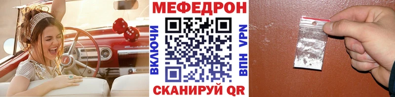 МЕФ мука  Артёмовский 