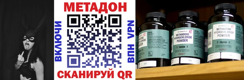 Метадон VHQ  Артёмовский 