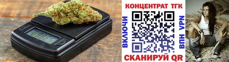 МЕГА tor  Артёмовский  ТГК Wax 