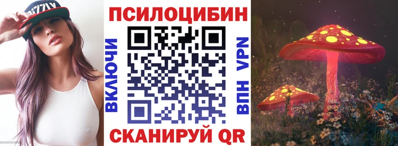 купить наркоту  Артёмовский  Галлюциногенные грибы Magic Shrooms 